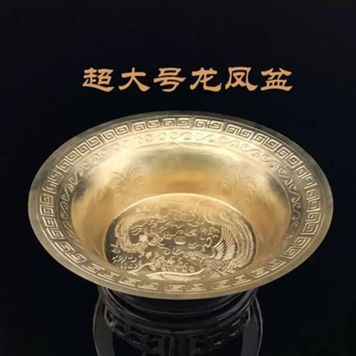 新款加厚铜脸盆结婚年年有余黄铜龙凤盆婚庆礼品金属工艺品